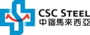 CSC Steel logo